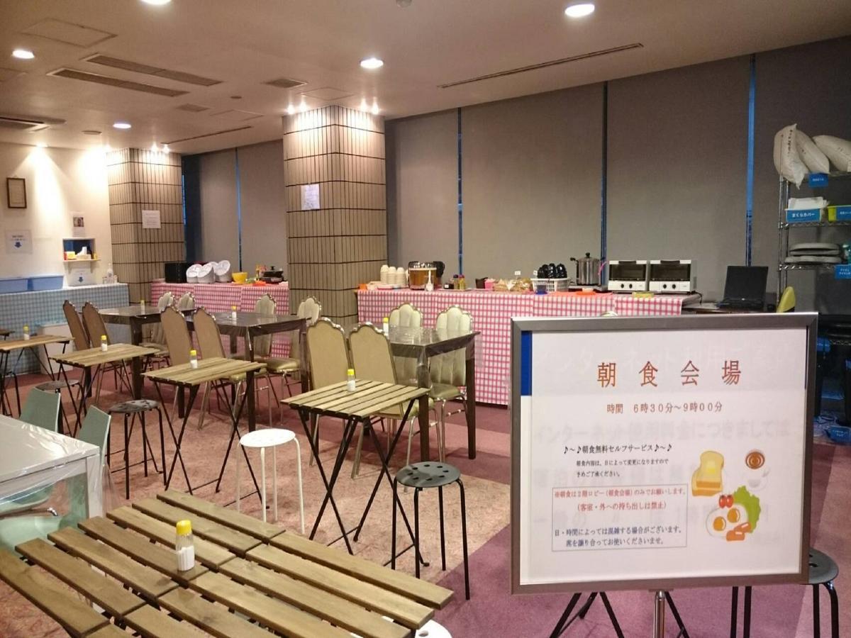 Hotel Azalea Kakogawa Miki  Buitenkant foto