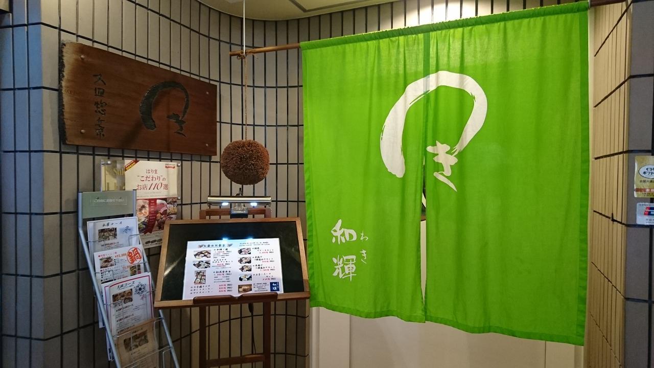 Hotel Azalea Kakogawa Miki  Buitenkant foto