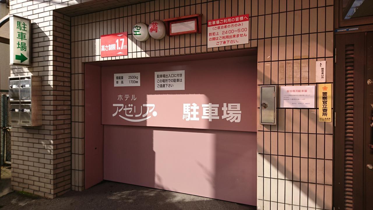 Hotel Azalea Kakogawa Miki  Buitenkant foto