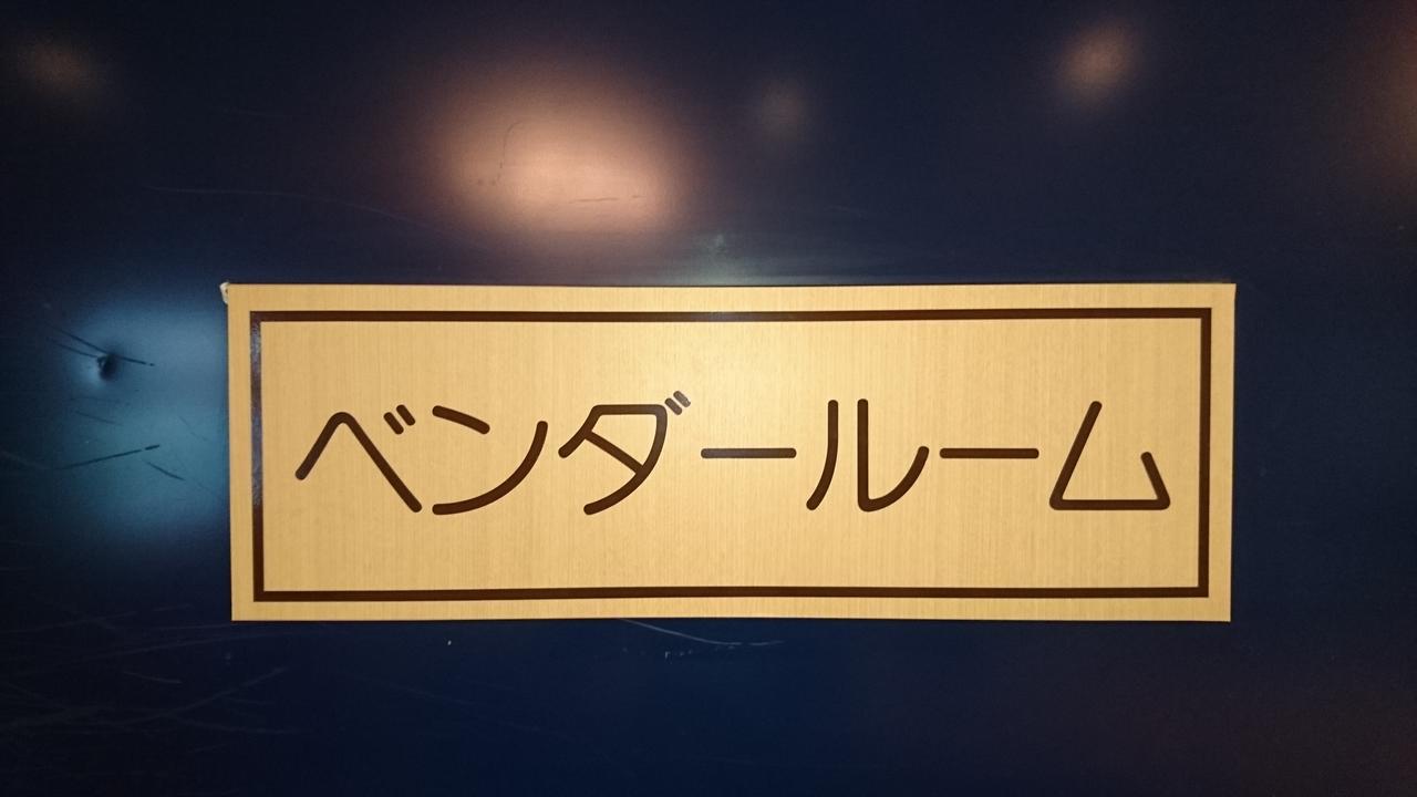 Hotel Azalea Kakogawa Miki  Buitenkant foto